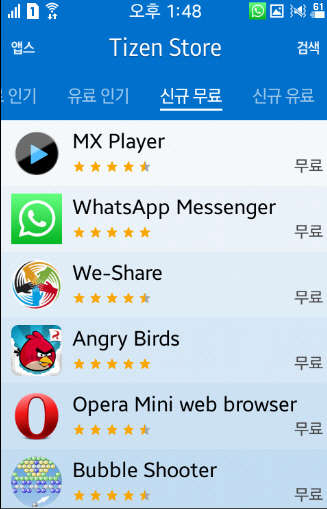 타이젠 한국 앱스토어 오픈...타이젠폰 한국 출시 임박?